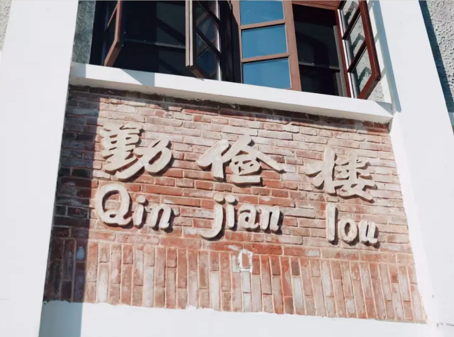 微信图片_2025-09-11_144748_530