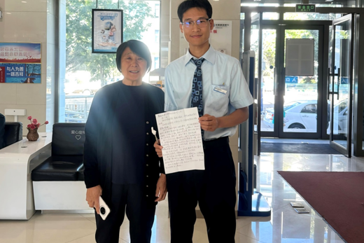 建设银行齐齐哈尔分行：筑牢反诈“防火墙” 金融服务暖人心