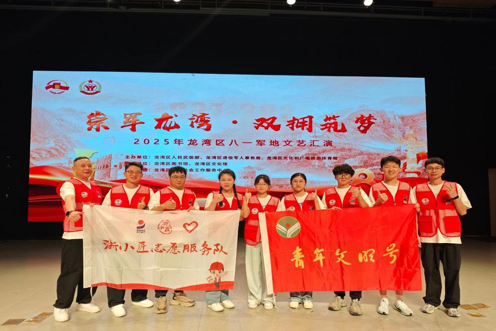 4-服务联做，传递“城市温度” (1)