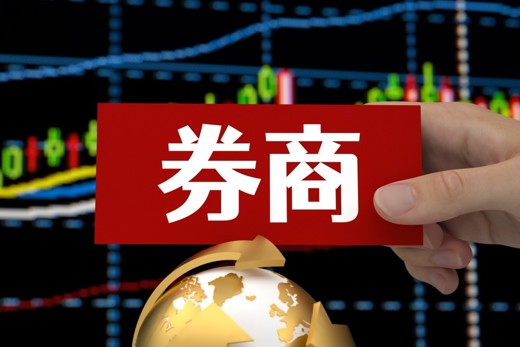 市场交投活跃 券商境内发债规模激增