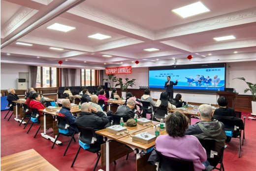 建设银行黑龙江省分行养老金融特色网点系列活动温馨启幕
