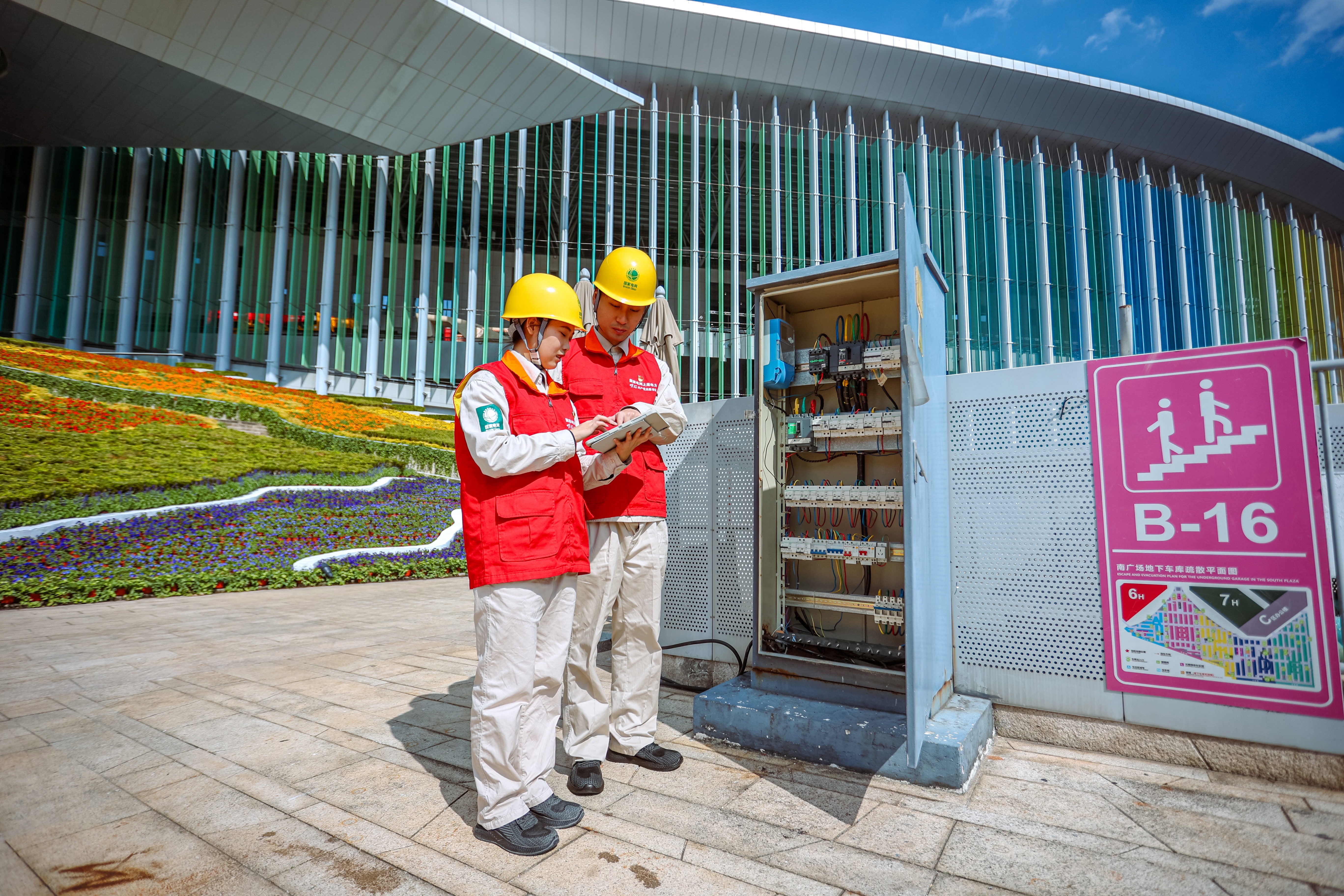 微信图片_20251105105126_91_1996.jpg 微信图片_20251105105126_91_1996.jpg