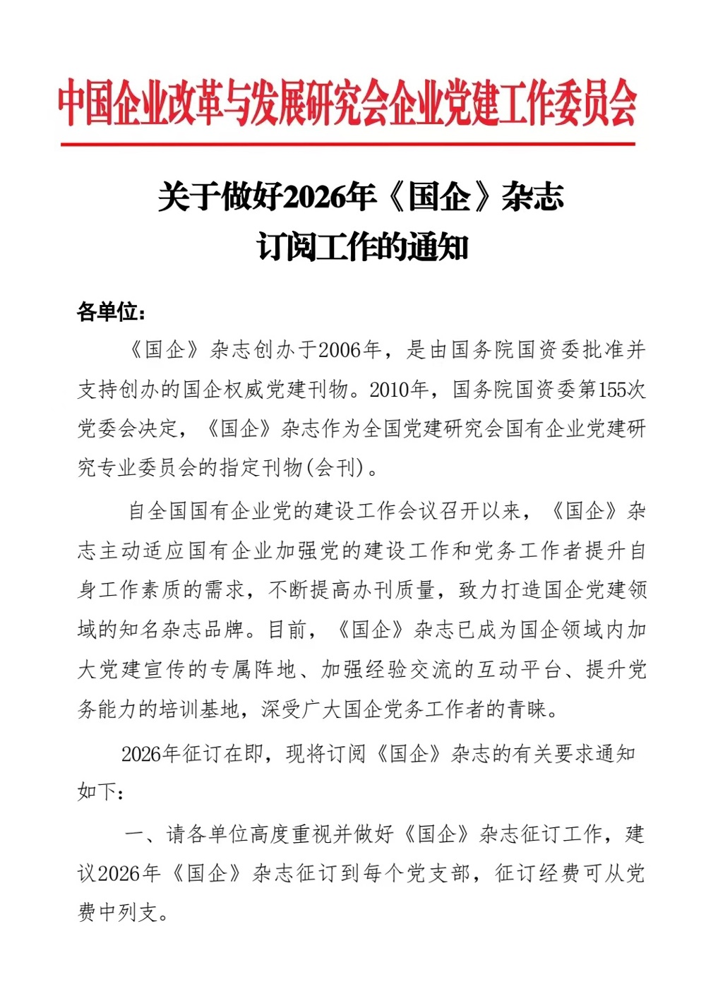 微信图片_20251114090831_256_28