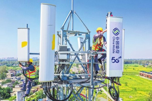 三个历史性突破,中国移动交出“十四五”高质量答卷