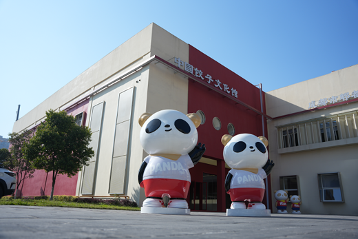 熊大爷:以饺子讲述中国故事,熊猫IP成为文化传播新使者