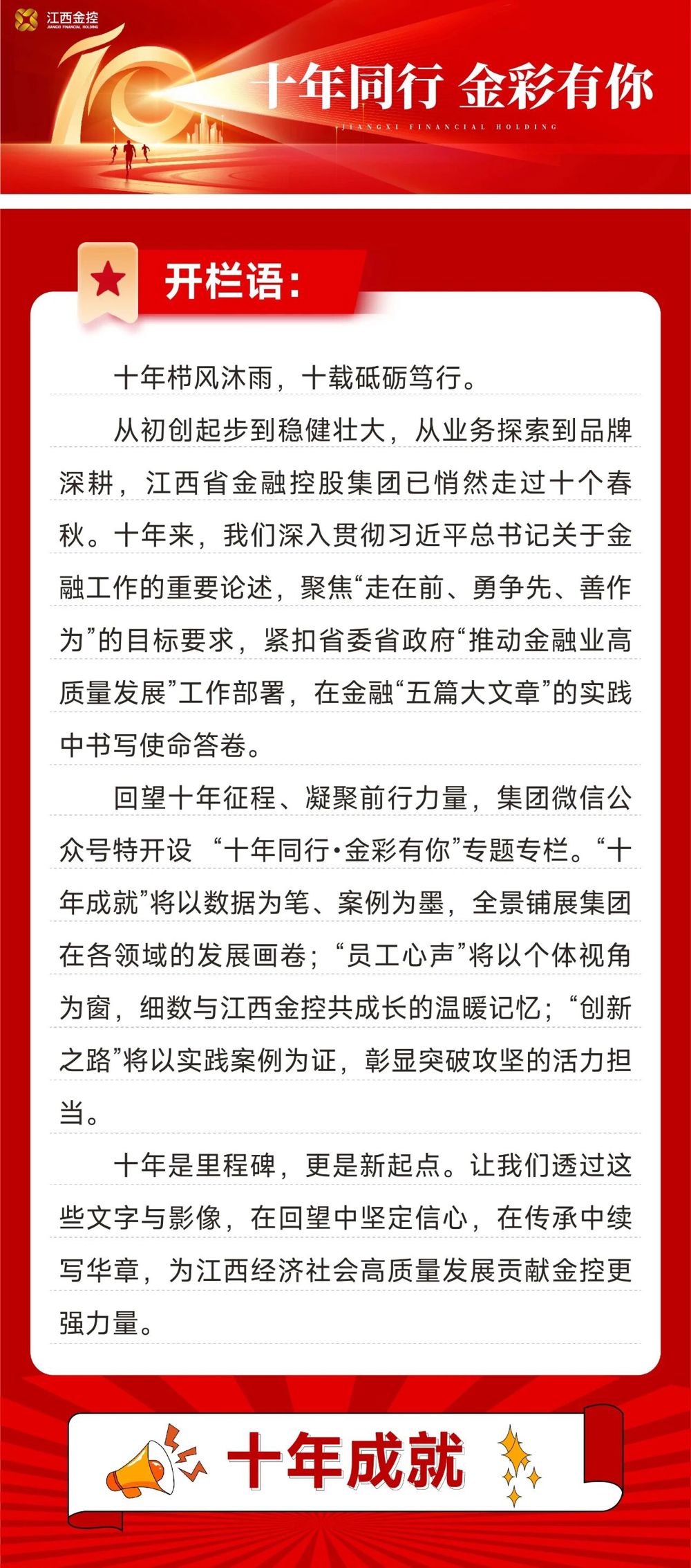 微信图片_2025-11-10_092625_978