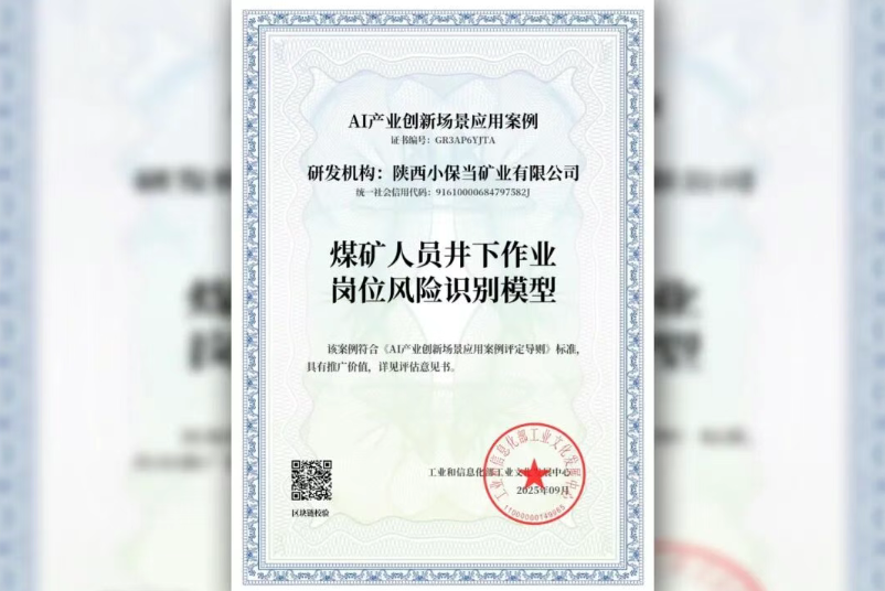 20251201102725_86330