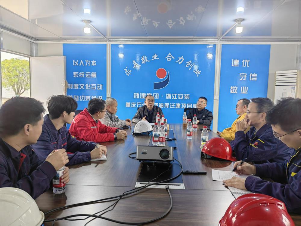 召开专题会议开展迎检工作