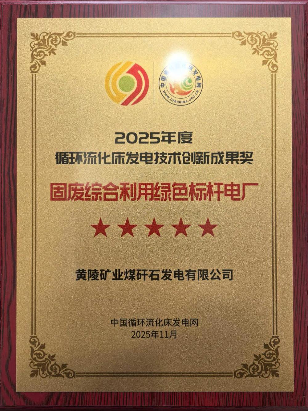 20251117163313944-59-0506b.jpg_scale