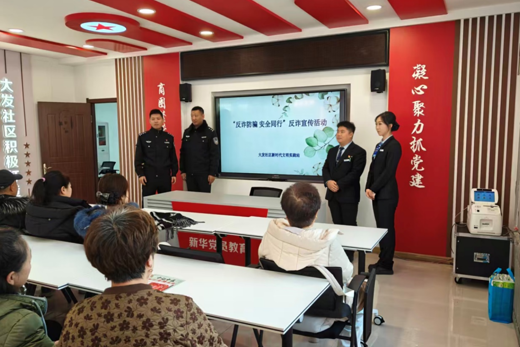 建行哈尔滨天合支行：社保服务上门办 反诈宣传护平安