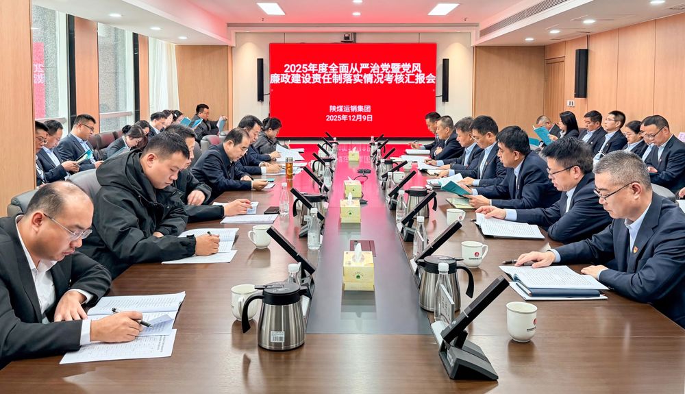 20251210082053_36783