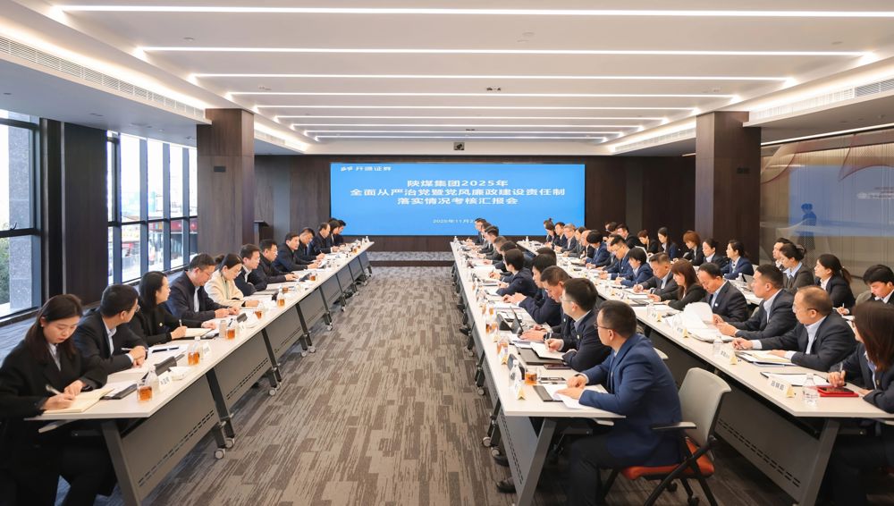 20251210082030_12871