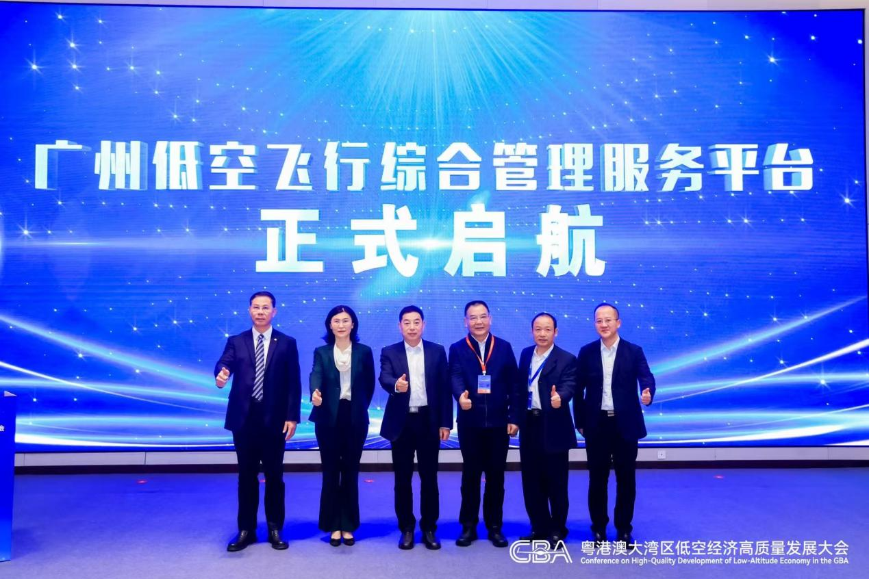 低空运营与政府治理现代化专题报告会现场2.png