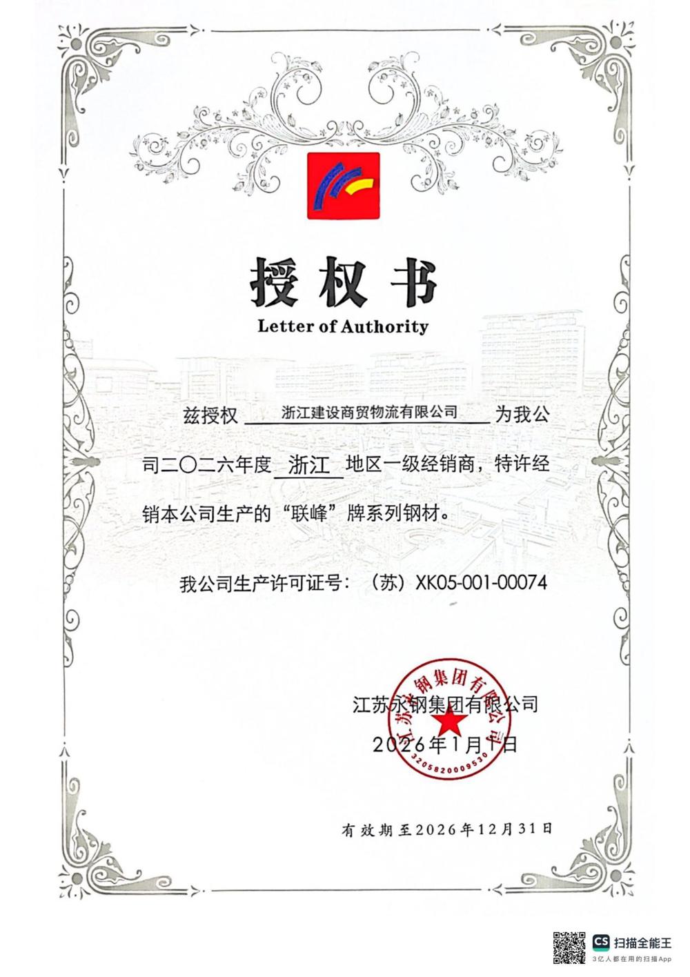 c54460c9a7333aca58a47e384497144b