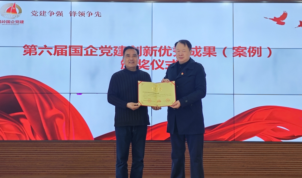 微信图片_20260216131629_1179_305