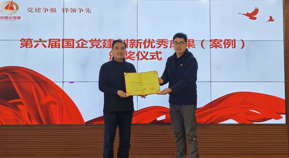 微信图片_20260216131630_1180_305