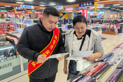 建设银行大庆分行：春风送暖追“锋”行 金融反诈护万家