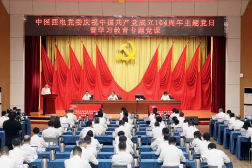 高擎红色旗帜 锻造国之重器