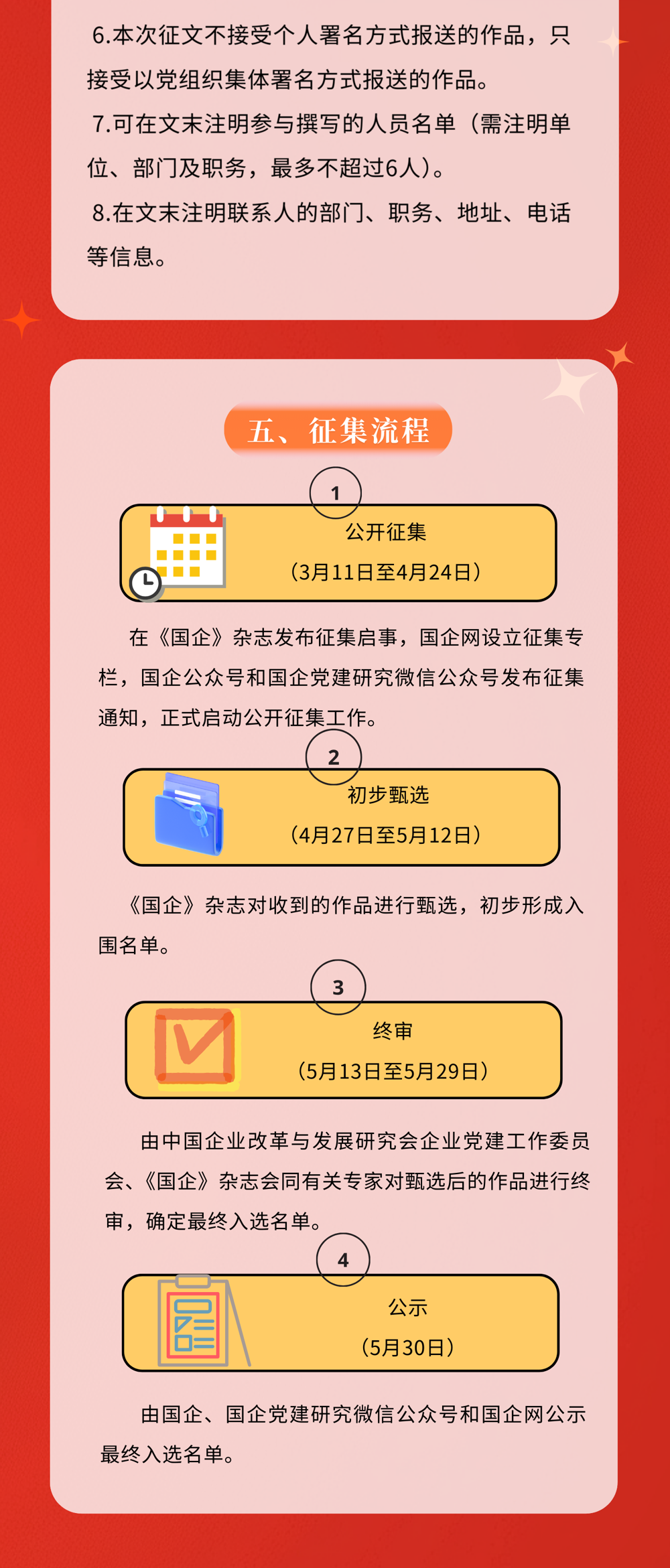 微信图片_2026-03-14_201859_676