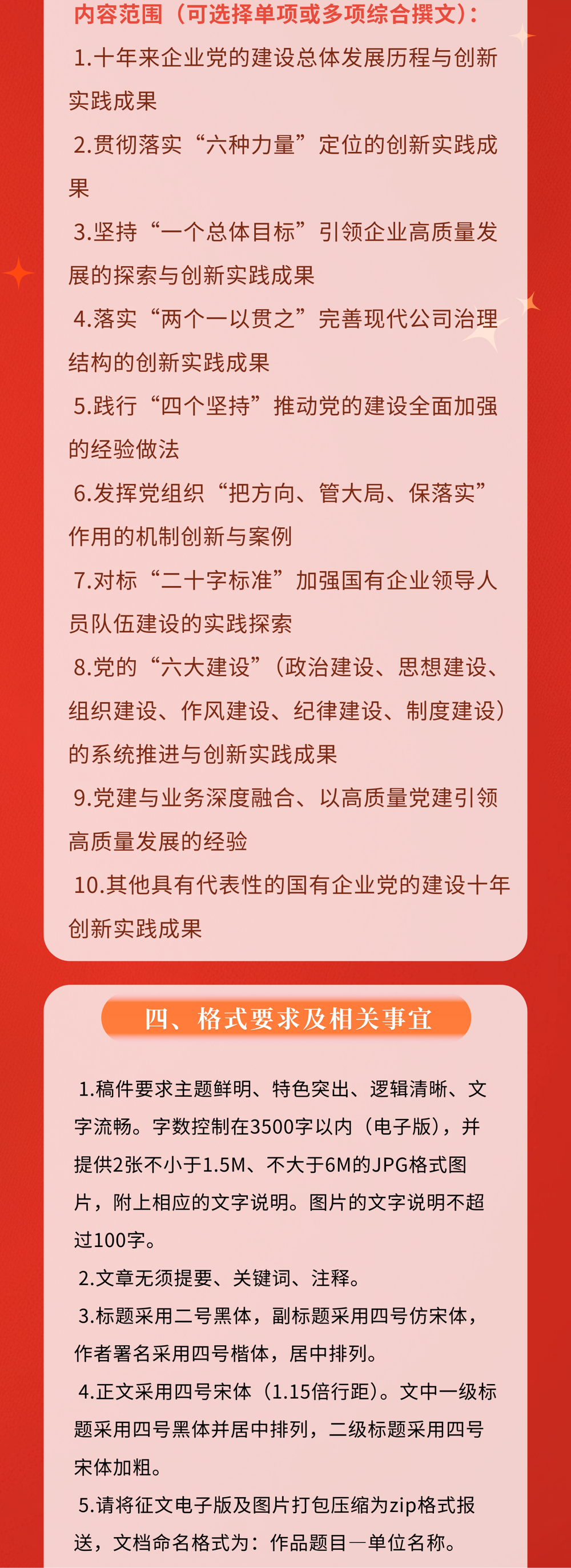 微信图片_2026-03-14_201828_780