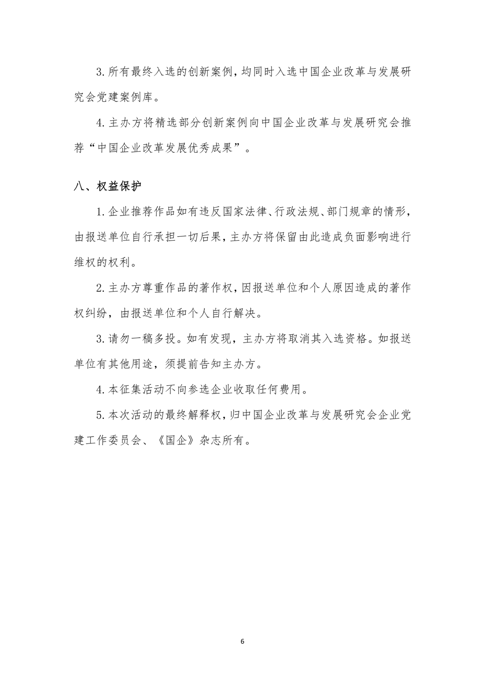 微信图片_2026-03-14_202031_372