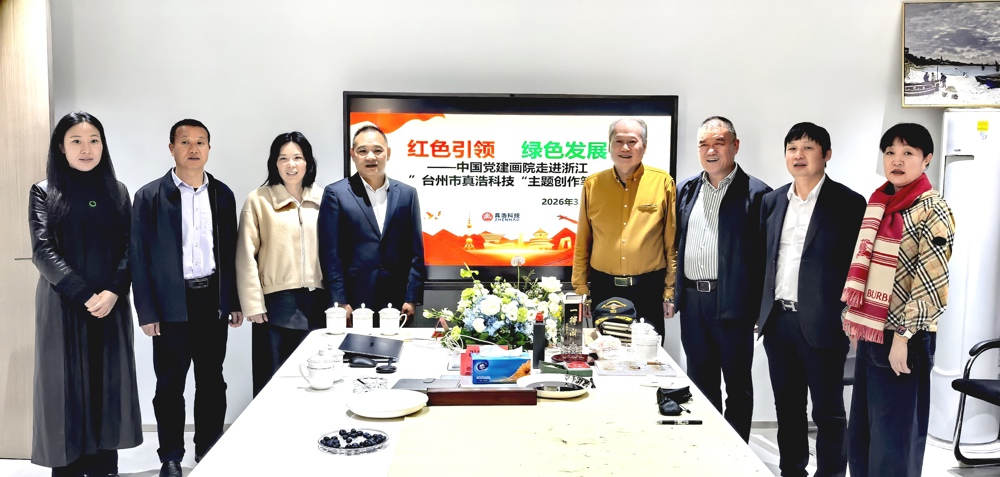 微信图片_20260316182953_2234_83