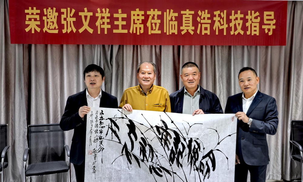 微信图片_20260316182918_2233_83