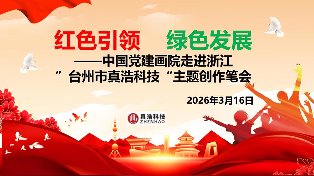 微信图片_20260316182751_2229_83