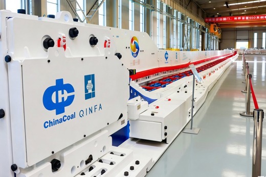 中国中煤550米超长工作面刮板输送成套装备交付投产