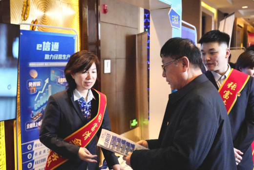 建设银行大庆分行:深耕科技金融 助力龙江振兴