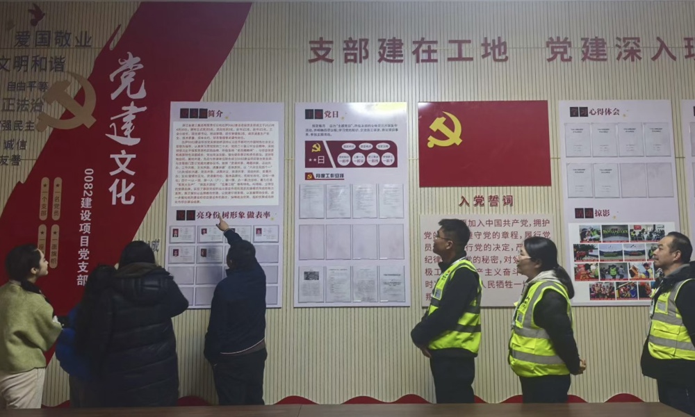 外部单位学习