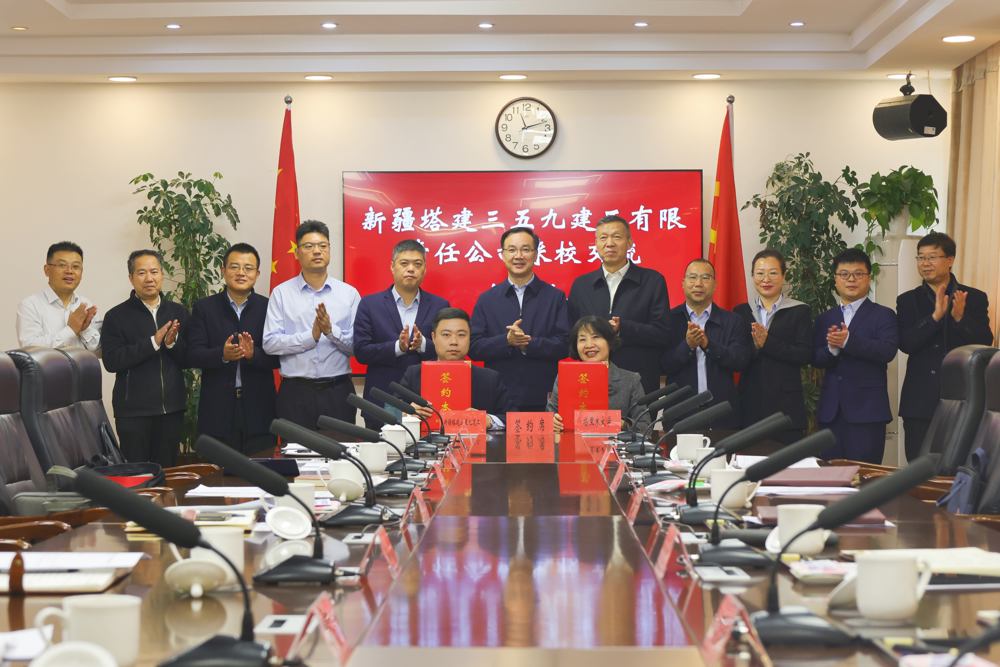 2025年11月，公司与塔里木大学签订战略合作框架协议及项目技术服务合同，将校企合作聚焦项目实战，围绕高层次人才培养、产学研协同创新等方向，在荒漠化治理、土壤改良、耐盐碱树种选育、智能化灌溉等领域联合攻关。