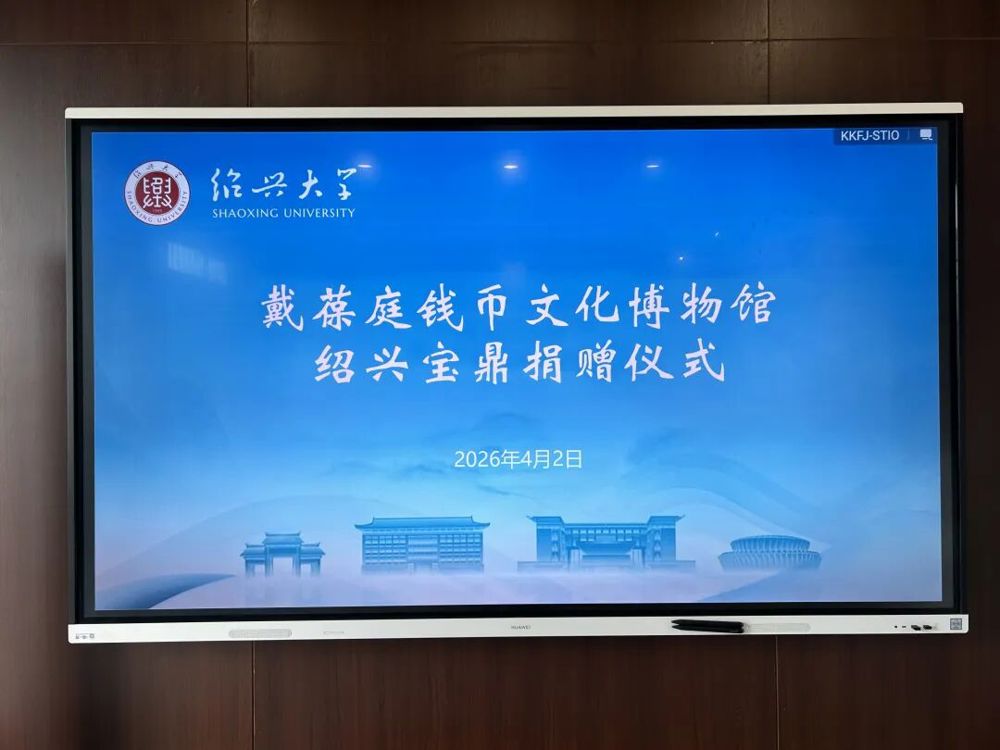微信图片_2026-04-03_113626_112