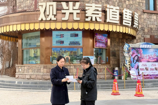 建设银行黑龙江省分行:“惠游中华”激活龙江文旅消费新活力