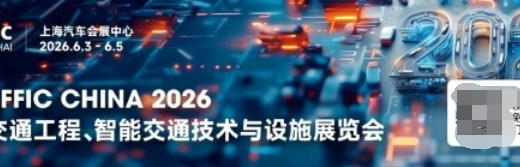 2个月融资近2亿，这家中国eVTOL新锐，要造“空中特斯拉” 低空经济的新面孔