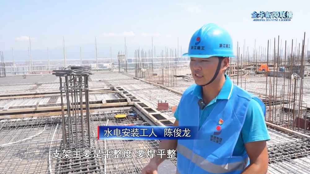 《金华新闻联播》报道水电安装班组党员陈俊龙敬业事迹