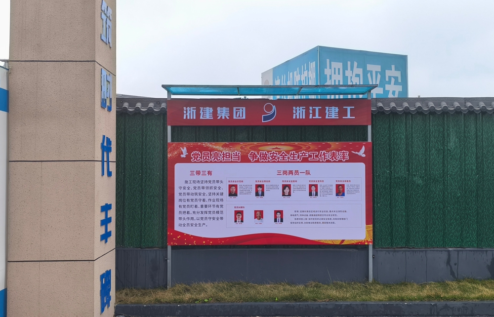 “三岗两员一队”工作牌