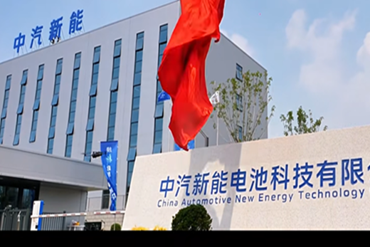 中国一汽加速打造动力电池产业平台 交出央企专业化整合答卷