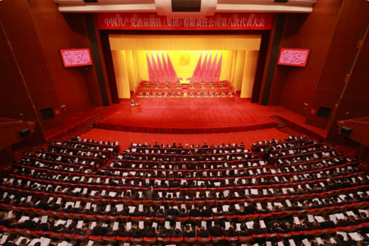 酒钢集团： 实施“两增三保六推进”行动 全力推动基层党建提质增效