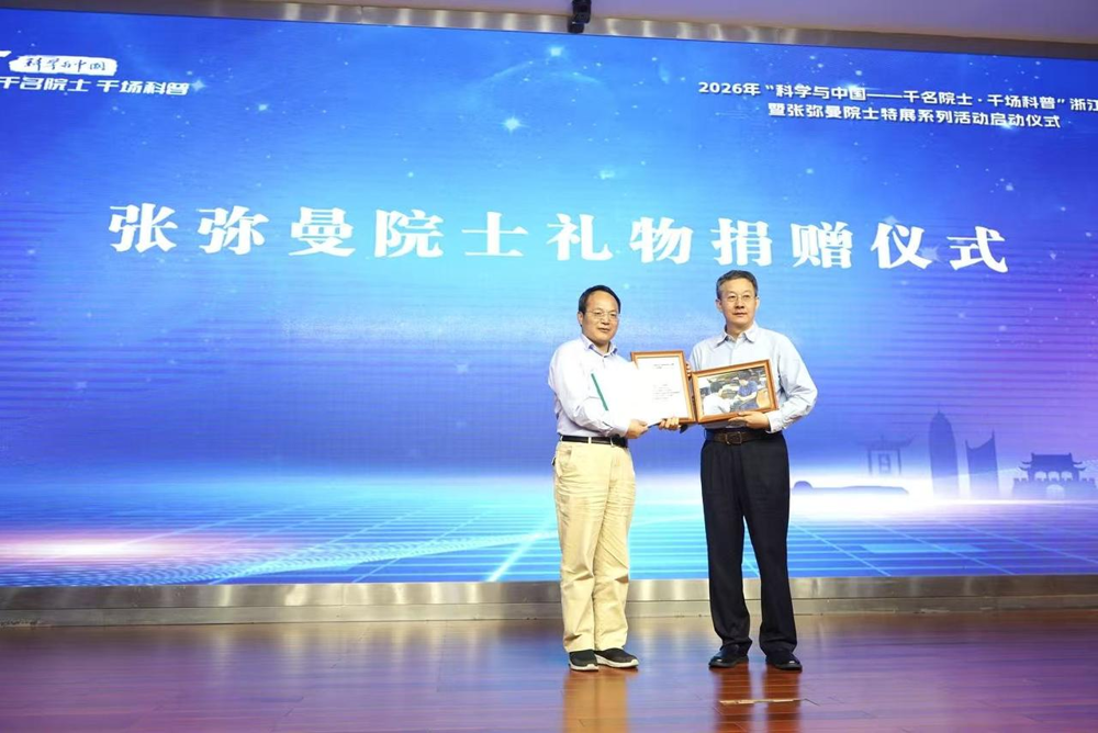 微信图片_2026-04-18_220949_931