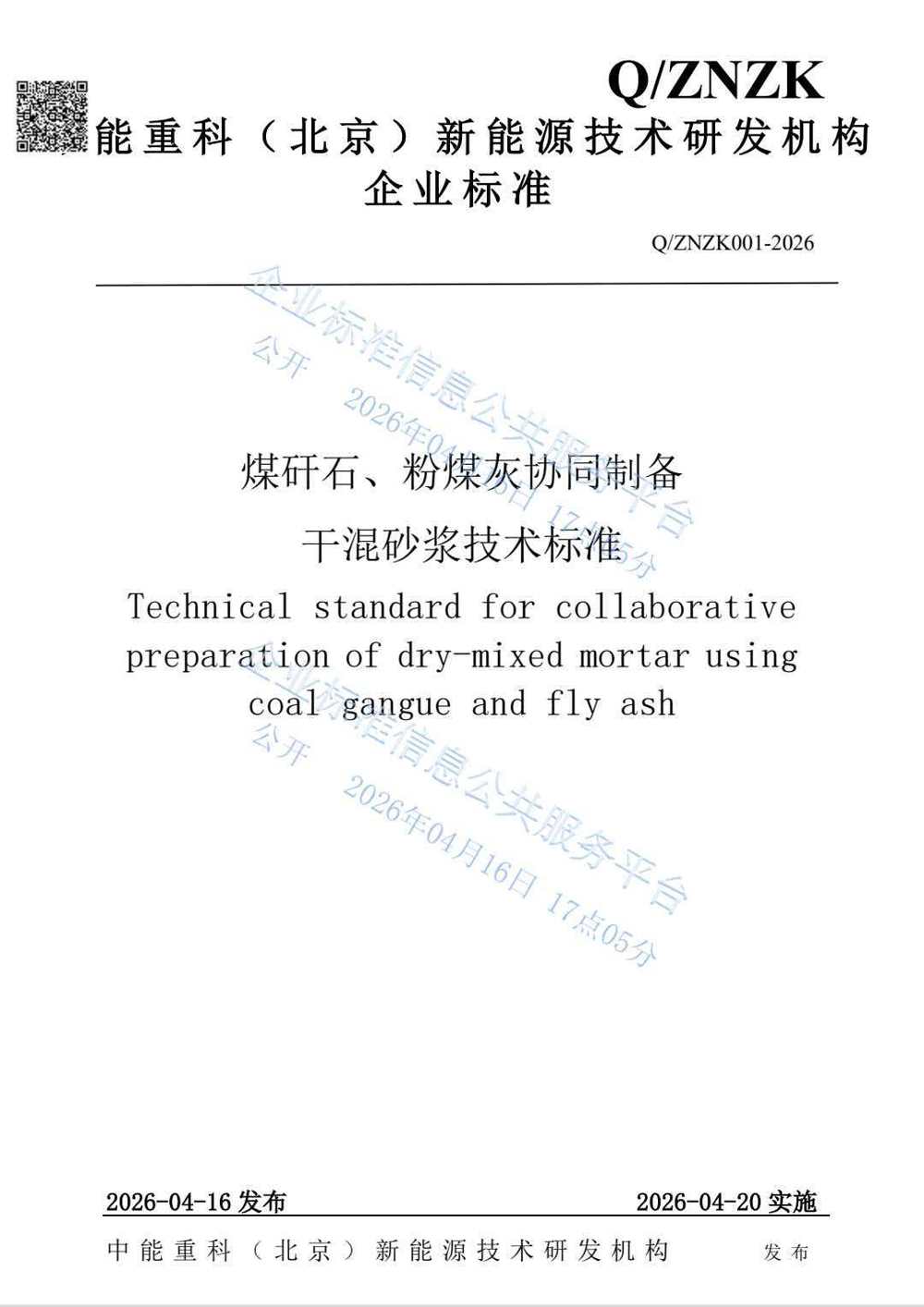 3c2210603cd13be0b9f194de33938a30