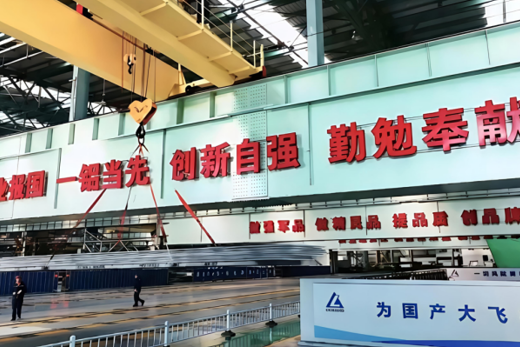 金融活水润“天骨”：建设银行哈尔滨平房支行全力护航航天材料“国家队”