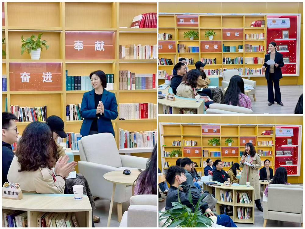 读书沙龙活动