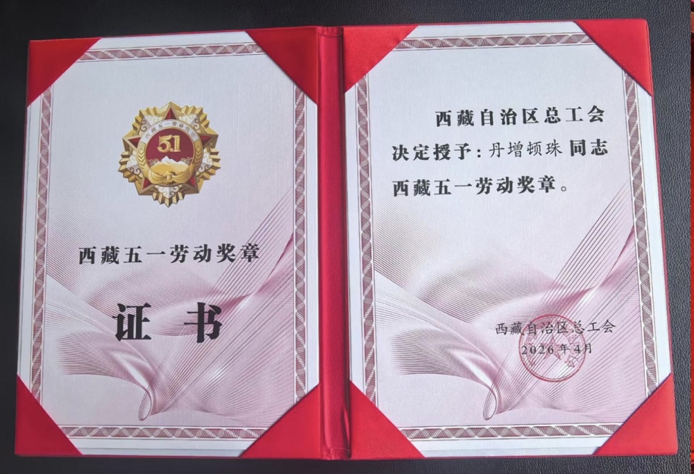 微信图片_20260430213952_19_7
