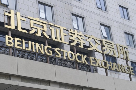 2025年年报披露收官 北交所上市公司盈利面超八成