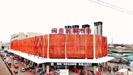 众农果蔬十年磨一剑  闽南水果批发市场2026年启幕