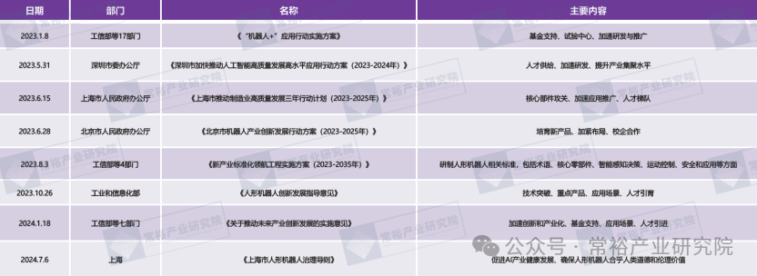 微信图片_2026-05-11_151830_437
