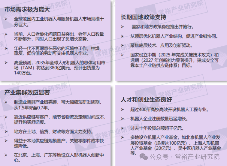 微信图片_2026-05-11_151826_180