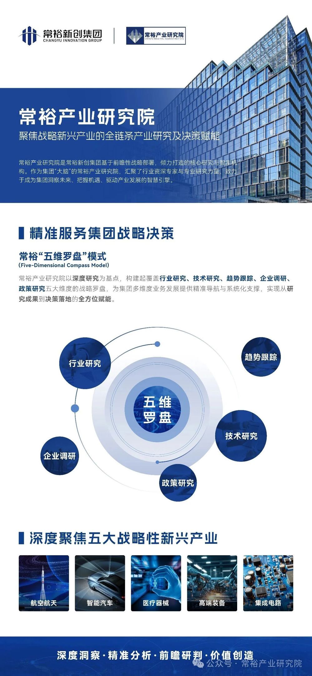 微信图片_2026-05-11_151911_308