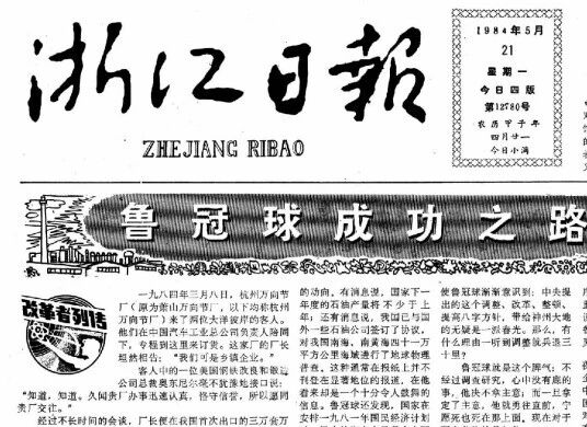 微信图片_2026-05-16_212148_530